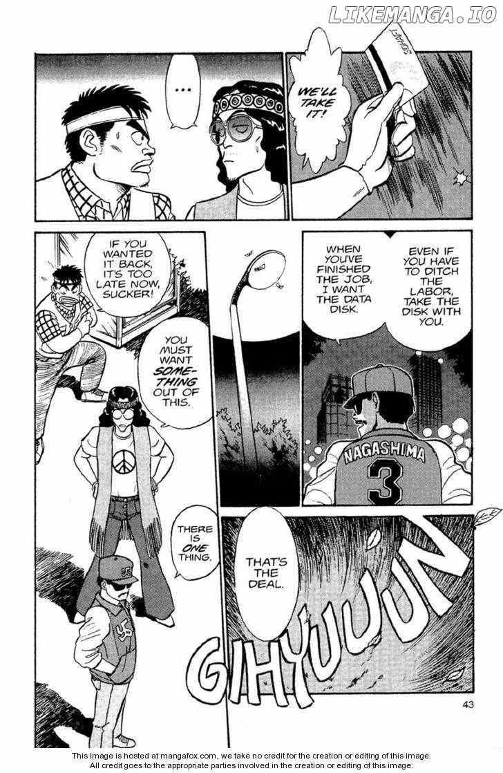 Kidou Keisatsu Patlabor chapter 1.1 - page 41