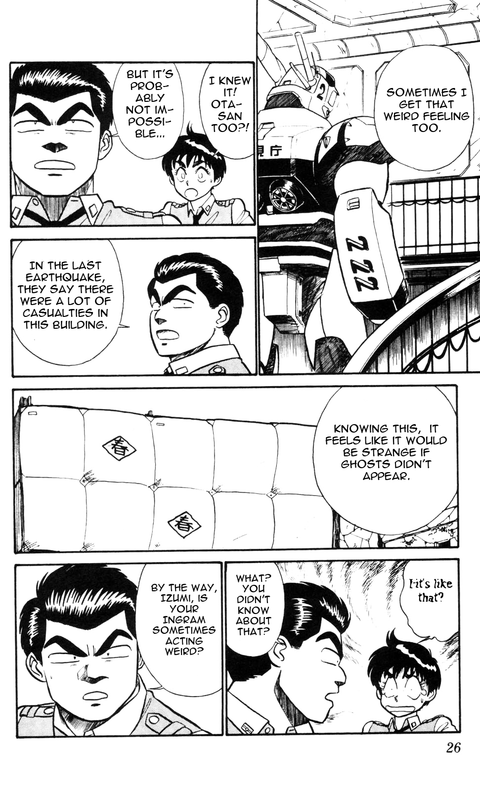 Kidou Keisatsu Patlabor chapter 2.3 - page 4