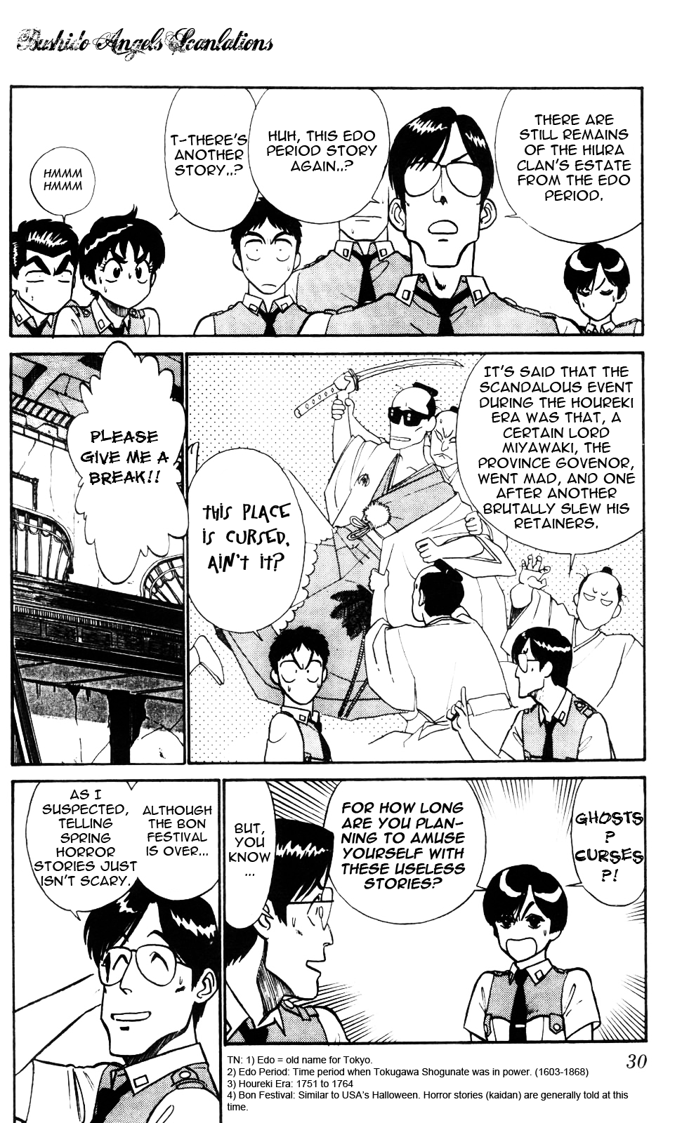 Kidou Keisatsu Patlabor chapter 2.3 - page 8