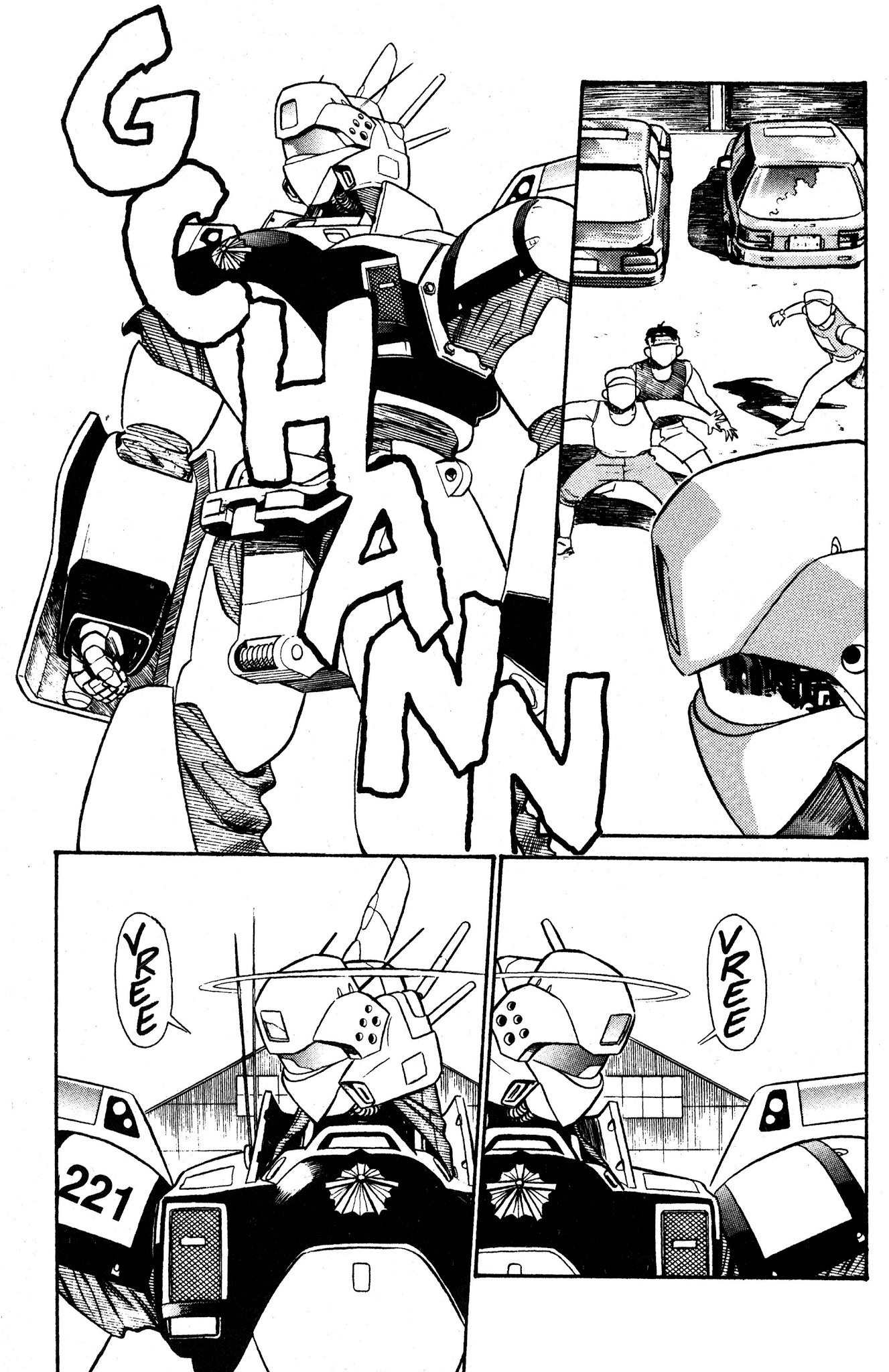 Kidou Keisatsu Patlabor chapter 3 - page 19