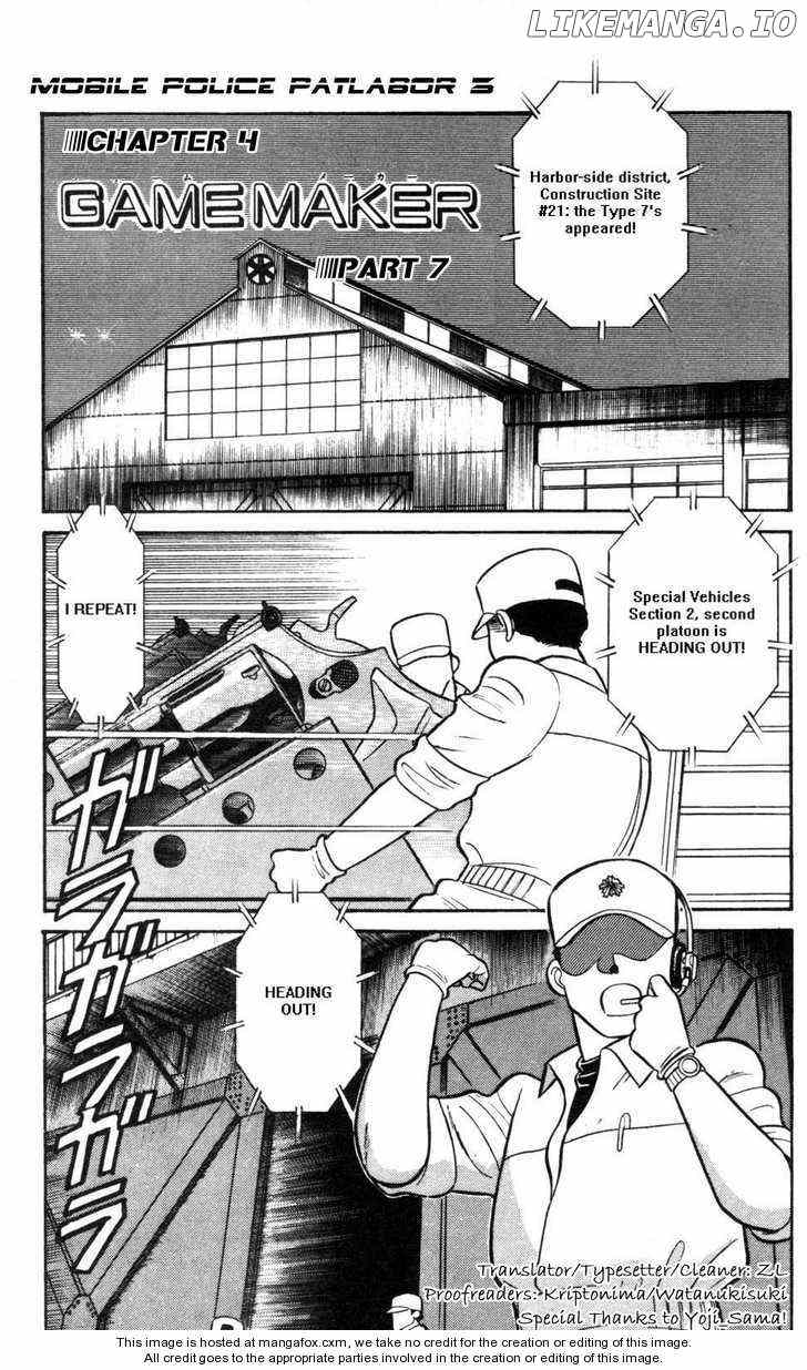 Kidou Keisatsu Patlabor chapter 4.7 - page 1