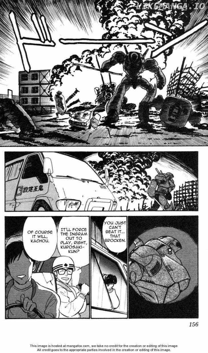 Kidou Keisatsu Patlabor chapter 4.7 - page 8