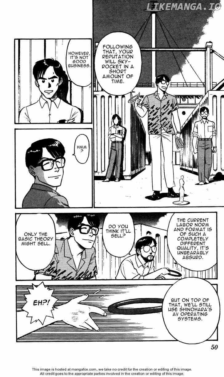 Kidou Keisatsu Patlabor chapter 5.3 - page 15