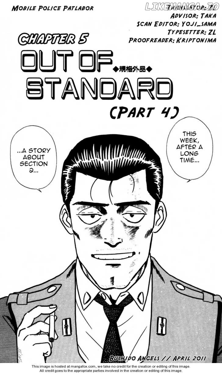 Kidou Keisatsu Patlabor chapter 5.4 - page 1