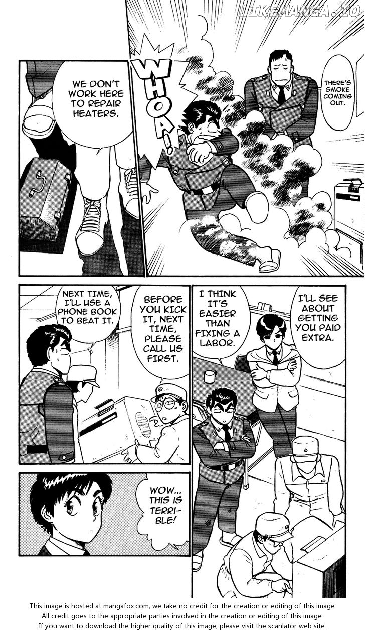 Kidou Keisatsu Patlabor chapter 5.5 - page 6