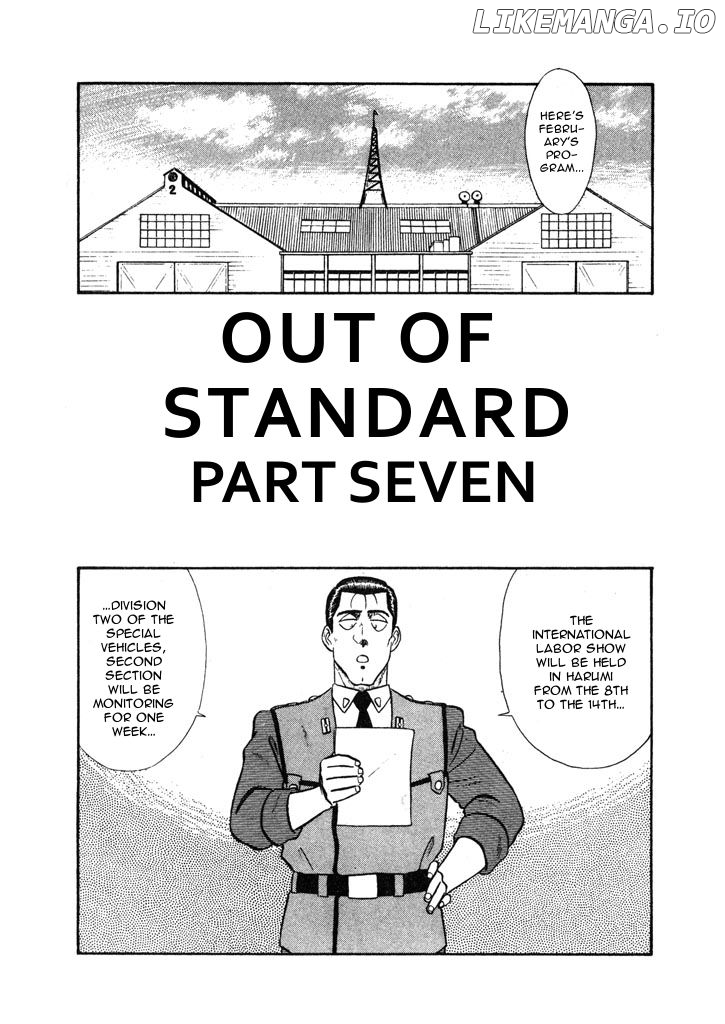 Kidou Keisatsu Patlabor chapter 5.7 - page 1