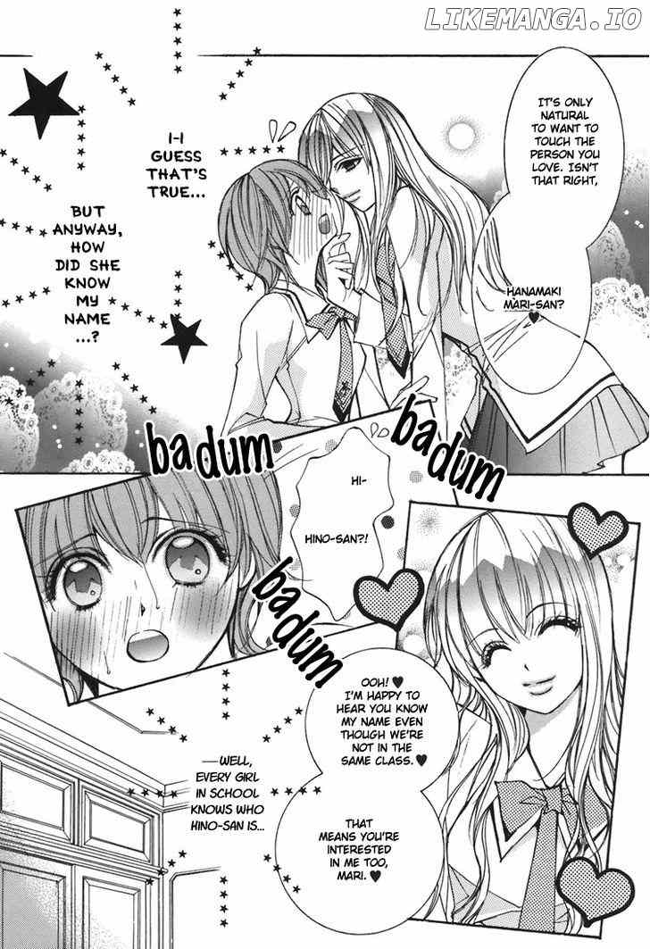 Yuri Hime Collection chapter 25 - page 14