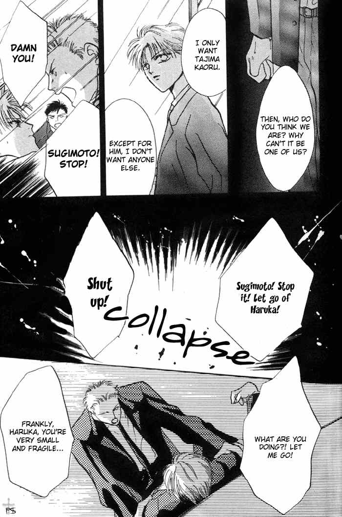 Kimi wa Boku wo Suki ni Naru chapter 1 - page 45