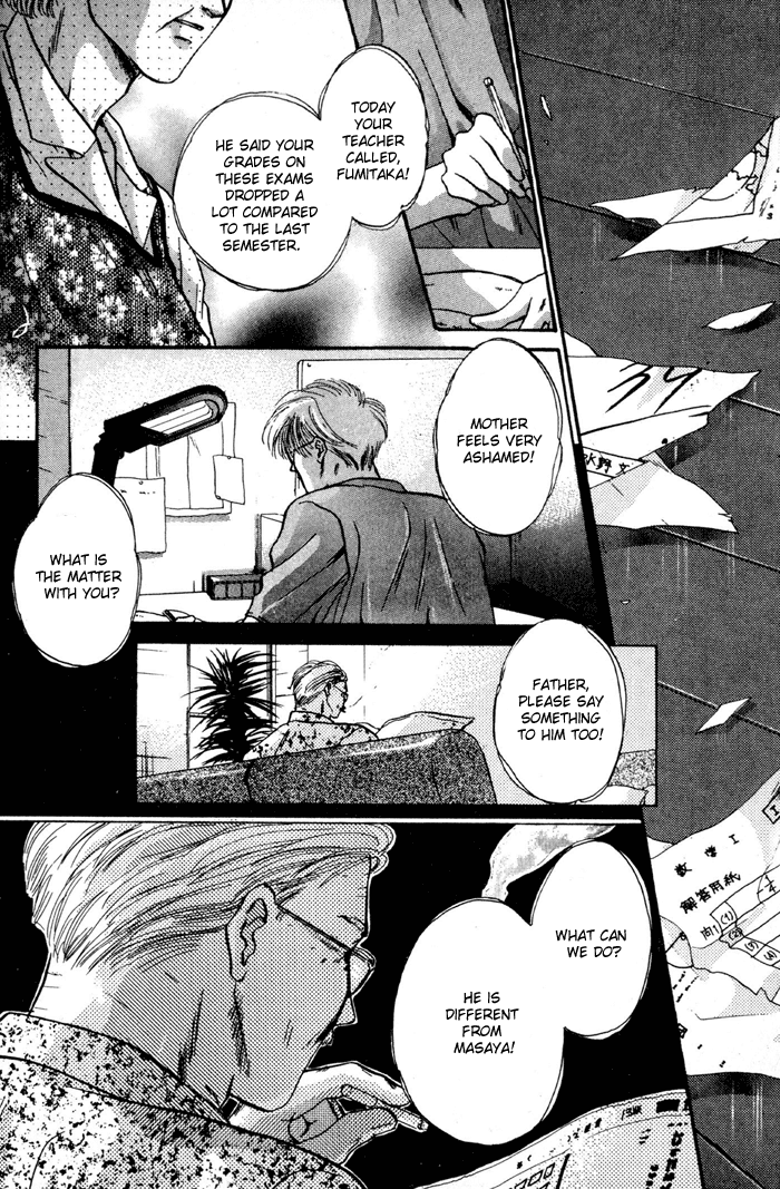 Kimi wa Boku wo Suki ni Naru chapter 11 - page 13