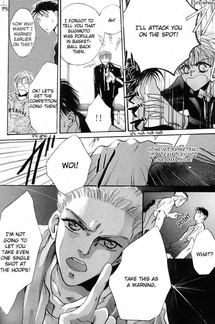 Kimi wa Boku wo Suki ni Naru chapter 3 - page 25