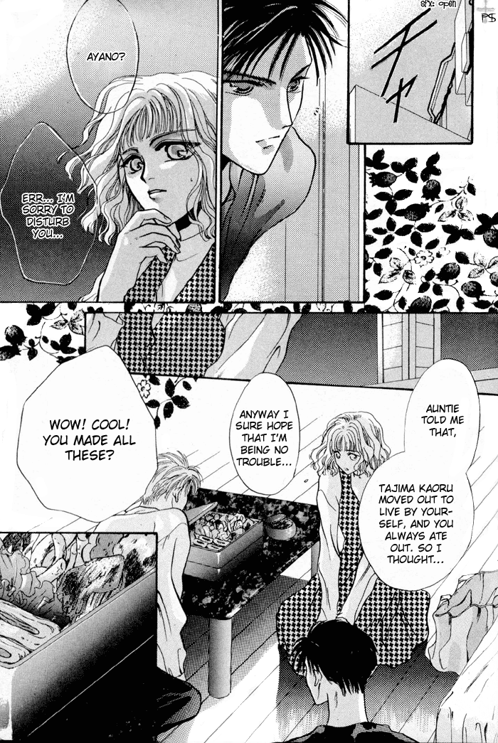 Kimi wa Boku wo Suki ni Naru chapter 3 - page 40