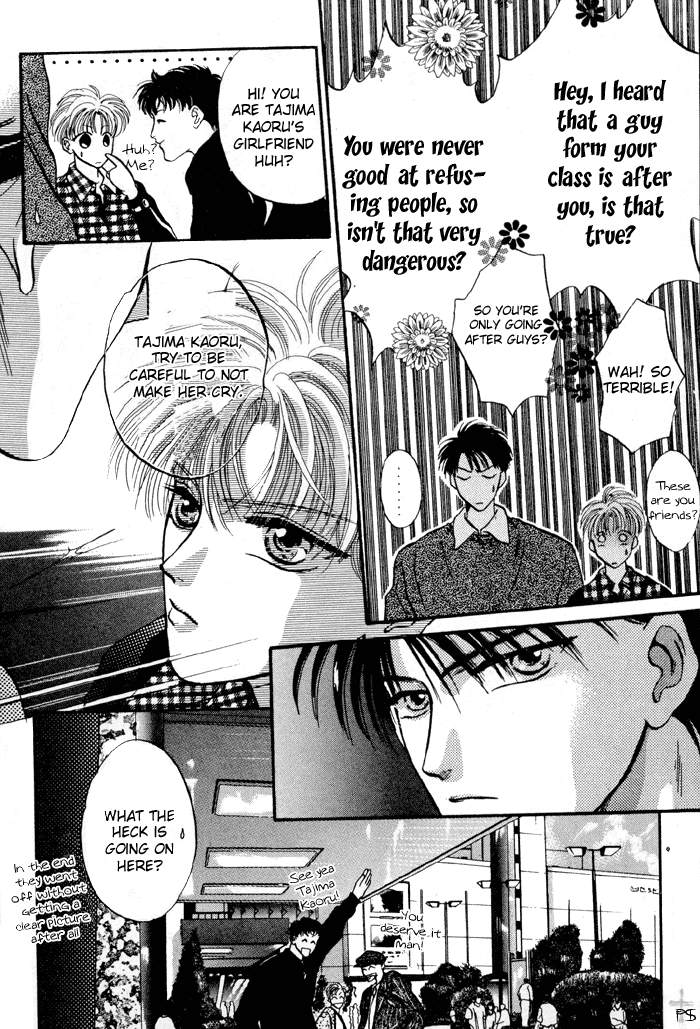 Kimi wa Boku wo Suki ni Naru chapter 3 - page 54