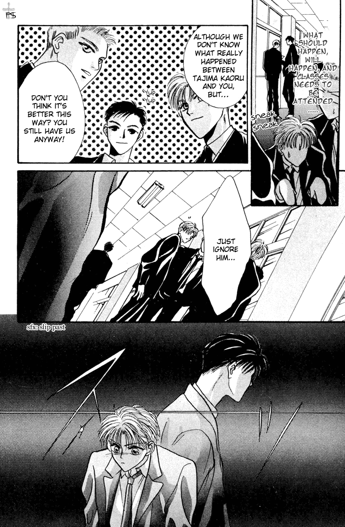 Kimi wa Boku wo Suki ni Naru chapter 4 - page 21