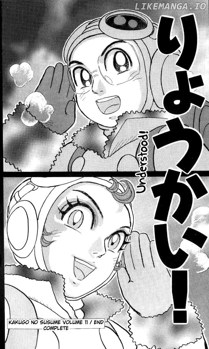 Kakugo No Susume chapter 100.1 - page 6