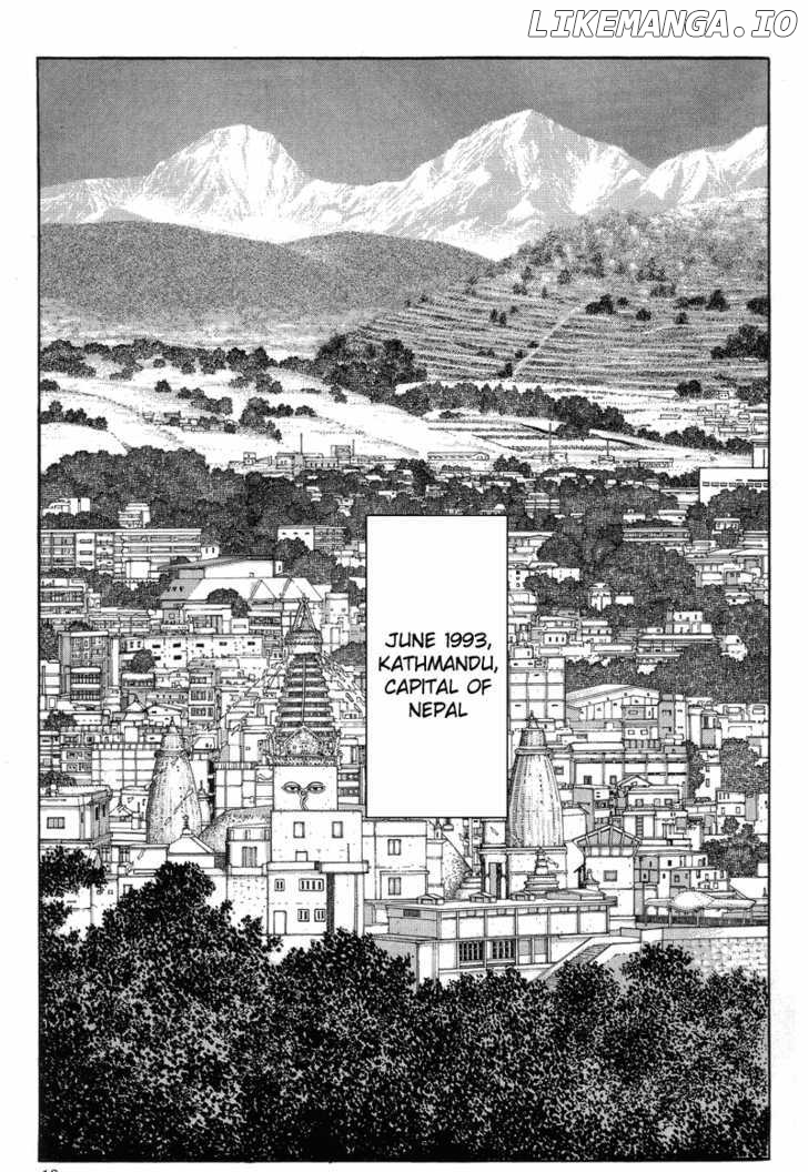 Kamigami no Itadaki chapter 1 - page 19