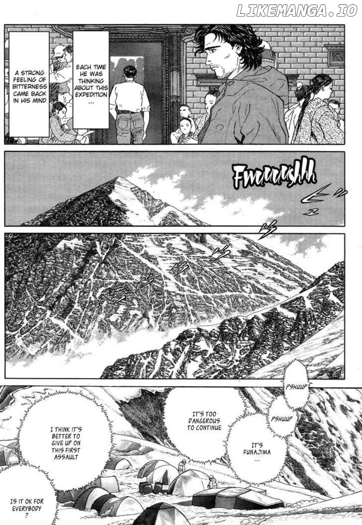 Kamigami no Itadaki chapter 1 - page 22