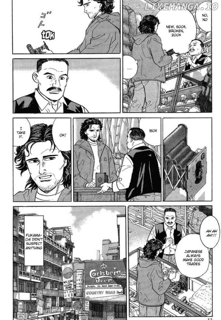 Kamigami no Itadaki chapter 1 - page 32