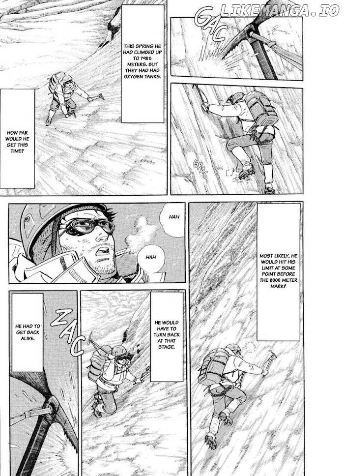 Kamigami no Itadaki chapter 33 - page 5