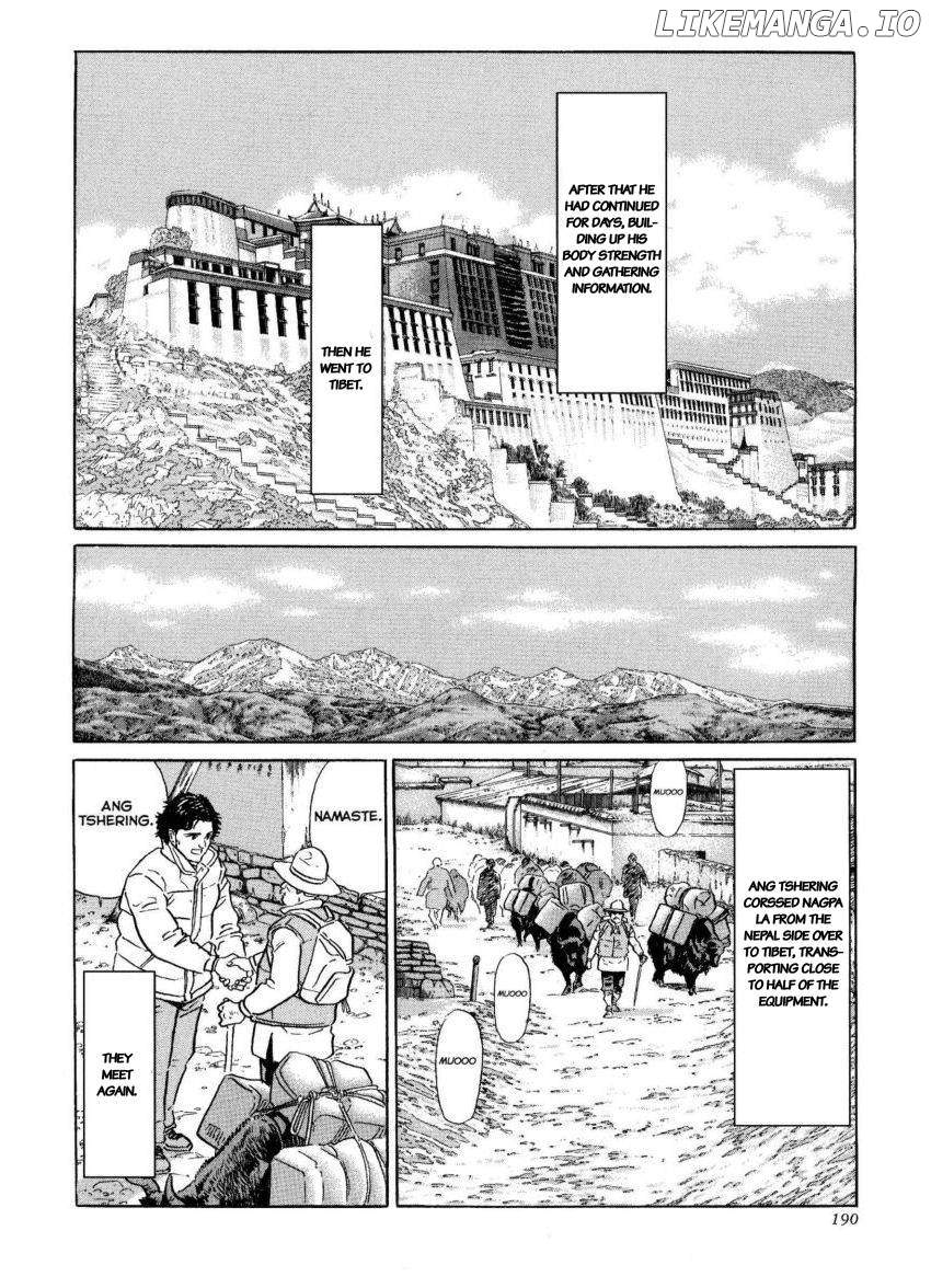 Kamigami no Itadaki chapter 43 - page 7