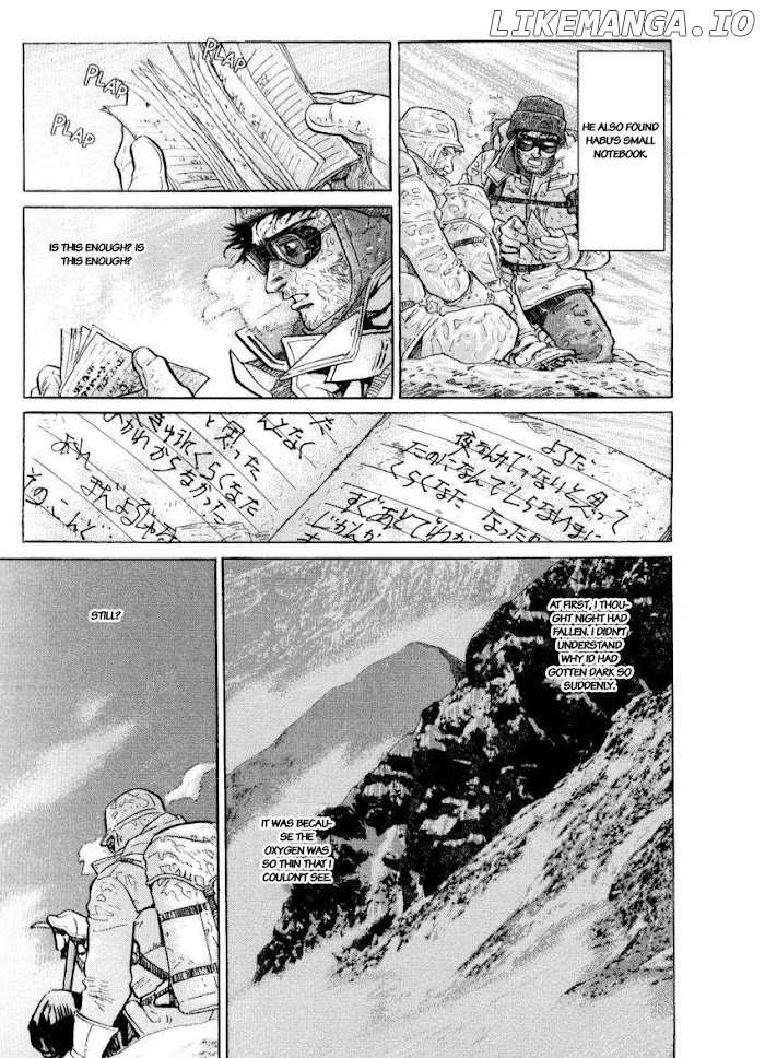 Kamigami no Itadaki chapter 46 - page 9