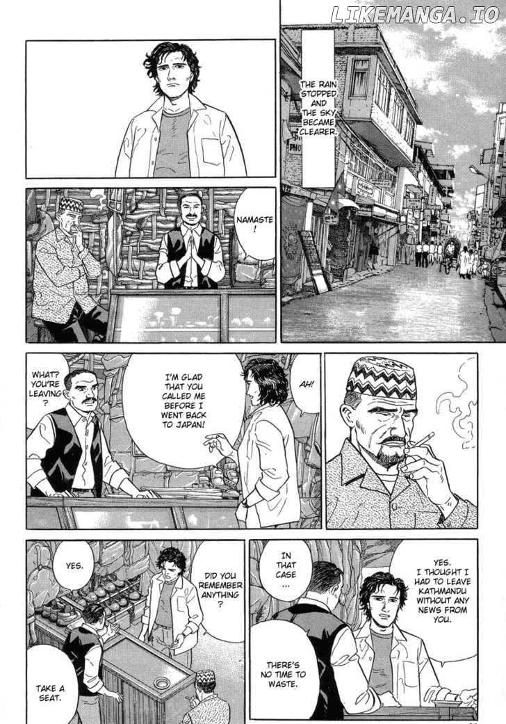 Kamigami no Itadaki chapter 2 - page 34