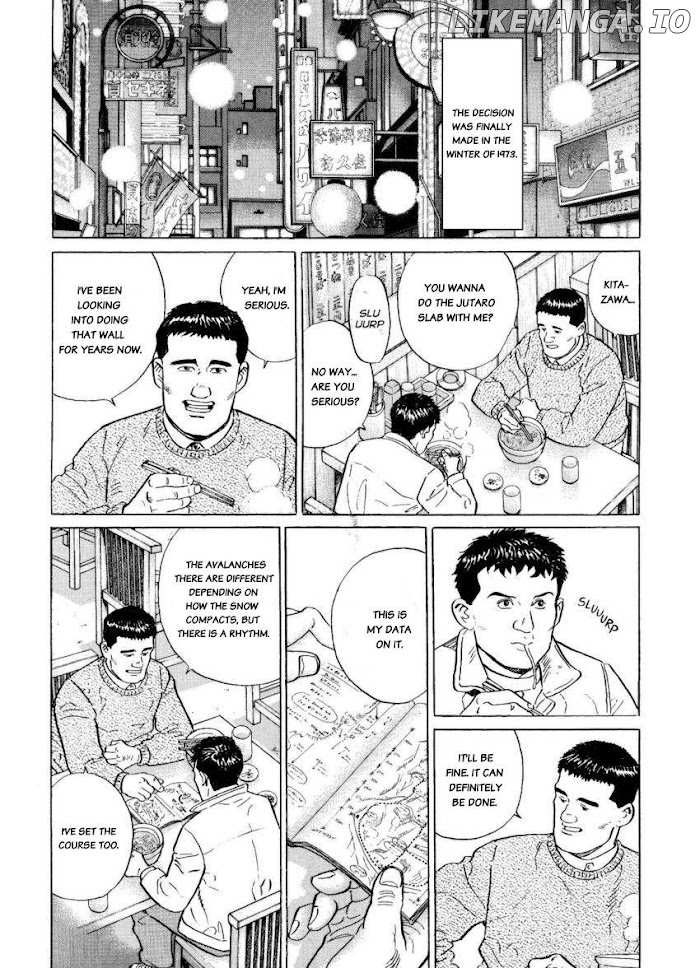 Kamigami no Itadaki chapter 16 - page 6