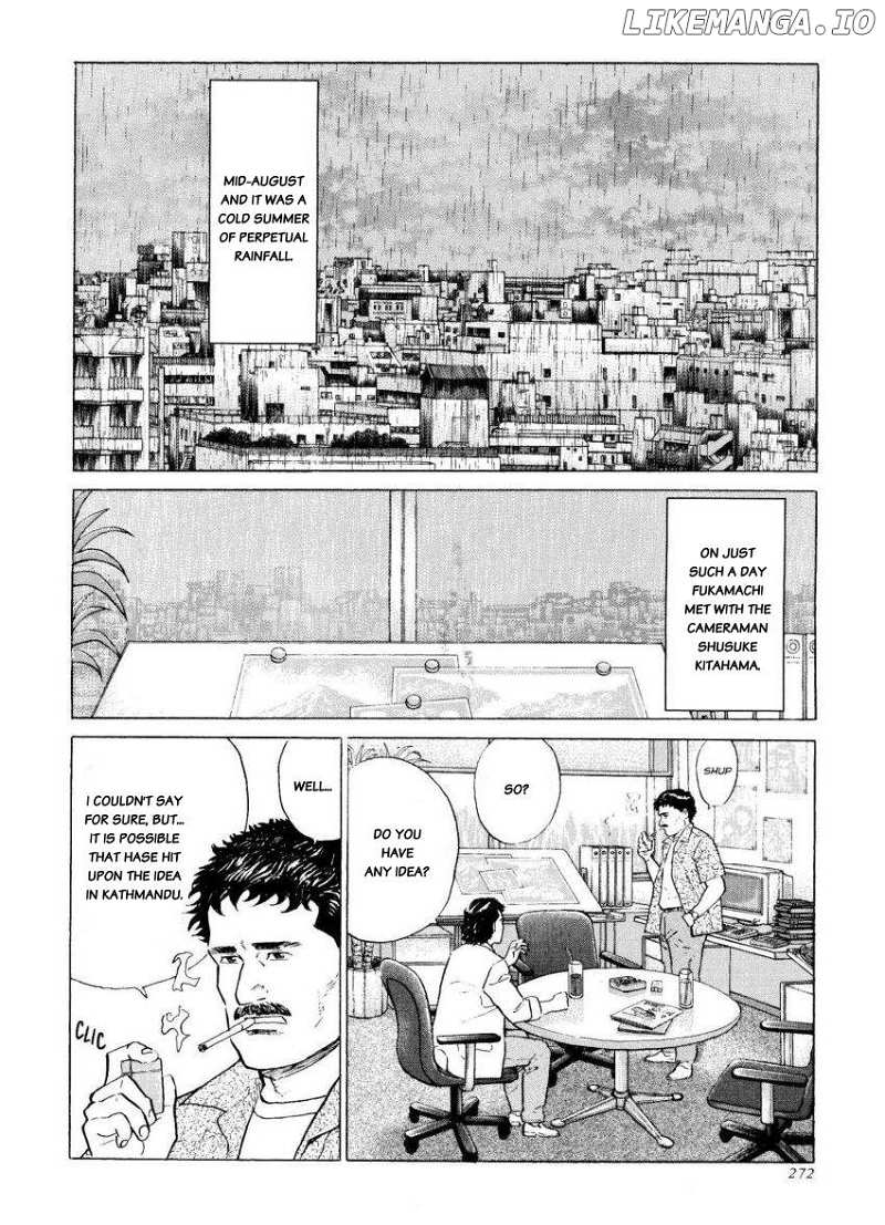 Kamigami no Itadaki chapter 17 - page 3