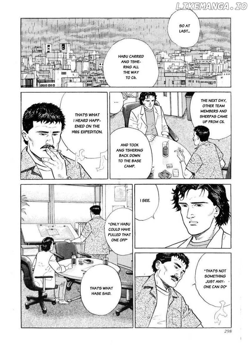 Kamigami no Itadaki chapter 17 - page 29