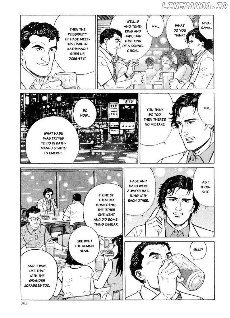 Kamigami no Itadaki chapter 17 - page 34