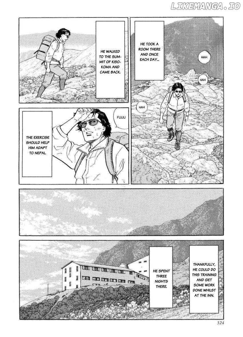 Kamigami no Itadaki chapter 18 - page 12