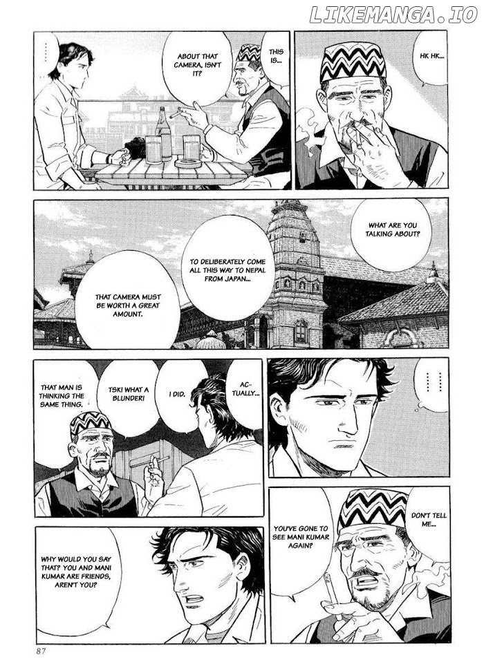 Kamigami no Itadaki chapter 21 - page 19