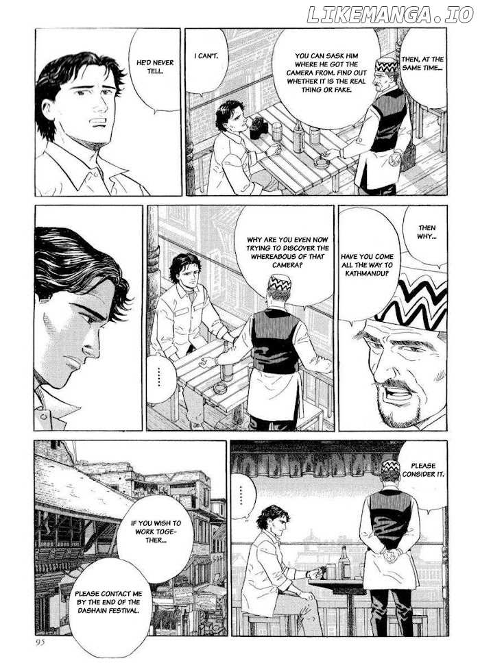 Kamigami no Itadaki chapter 21 - page 27