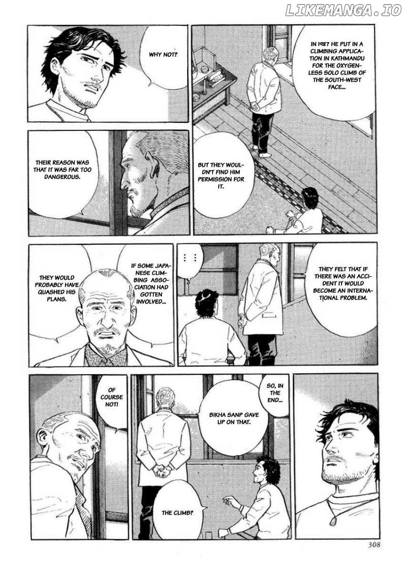 Kamigami no Itadaki chapter 26 - page 39