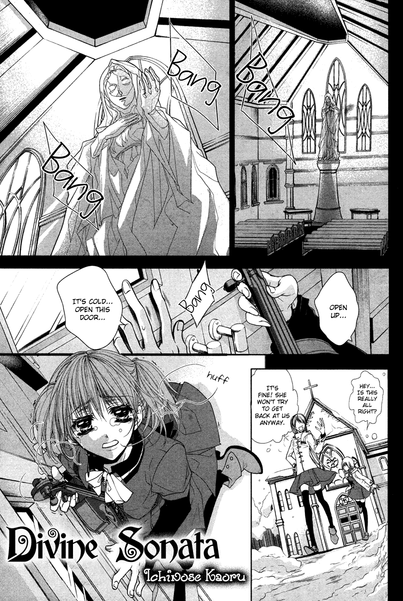 Kamisama No Sonata chapter 1 - page 3