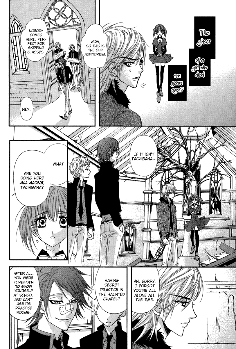 Kamisama No Sonata chapter 1 - page 9