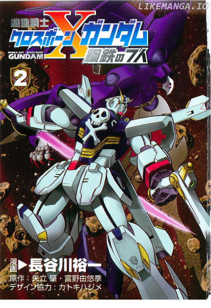 Kidou Senshi Crossbone Gundam Koutetsu no Shichinin chapter 6 - page 6