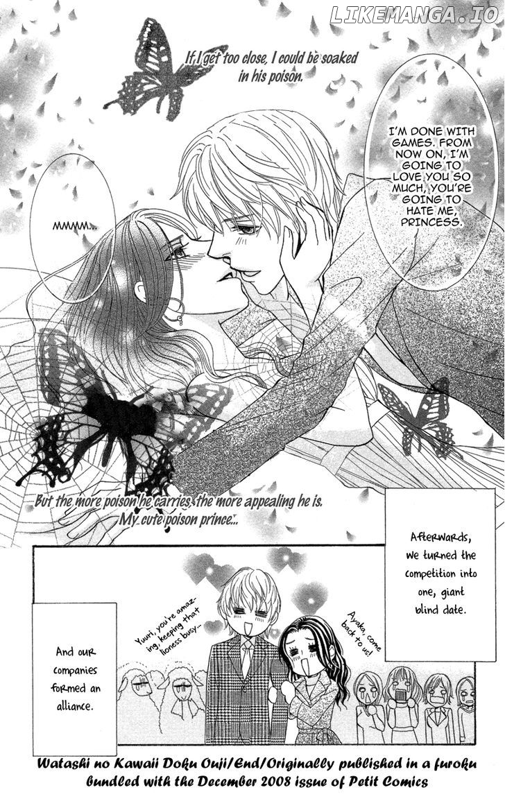 Kimi to Kemono na Yume o Miru chapter 1 - page 44