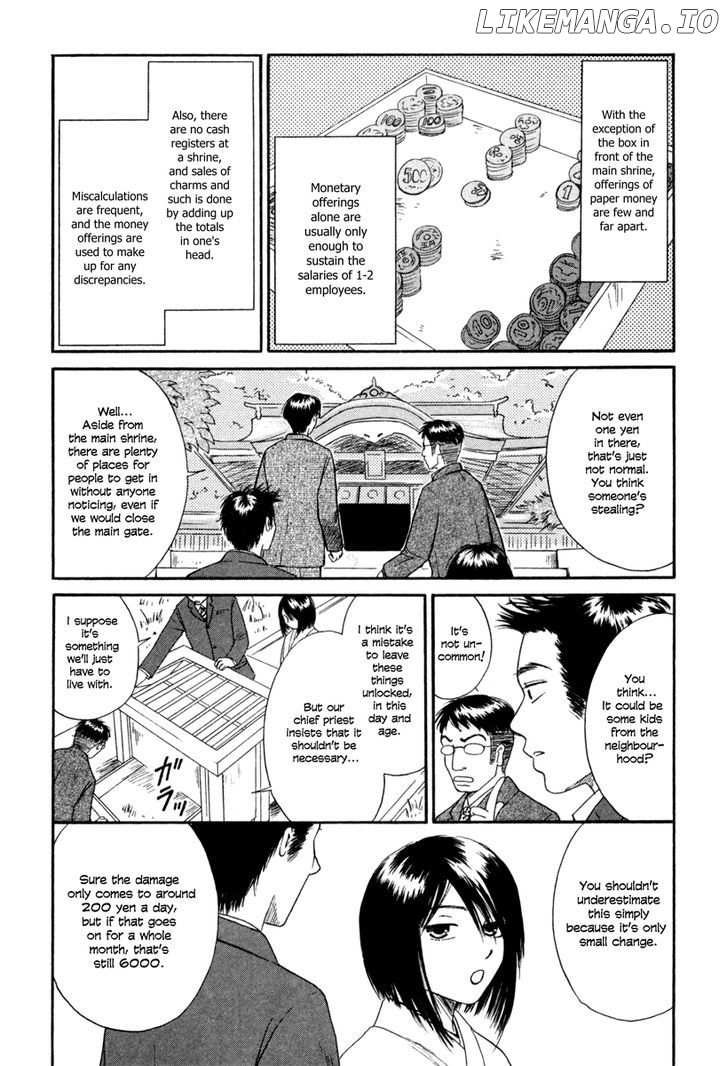 Jinja No Susume chapter 8 - page 9
