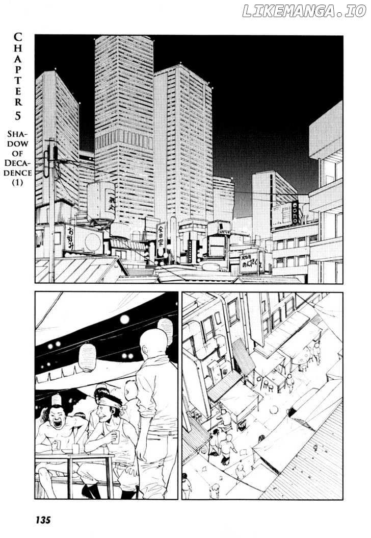 Karasuma Kyouko No Jikenbo chapter 5 - page 2