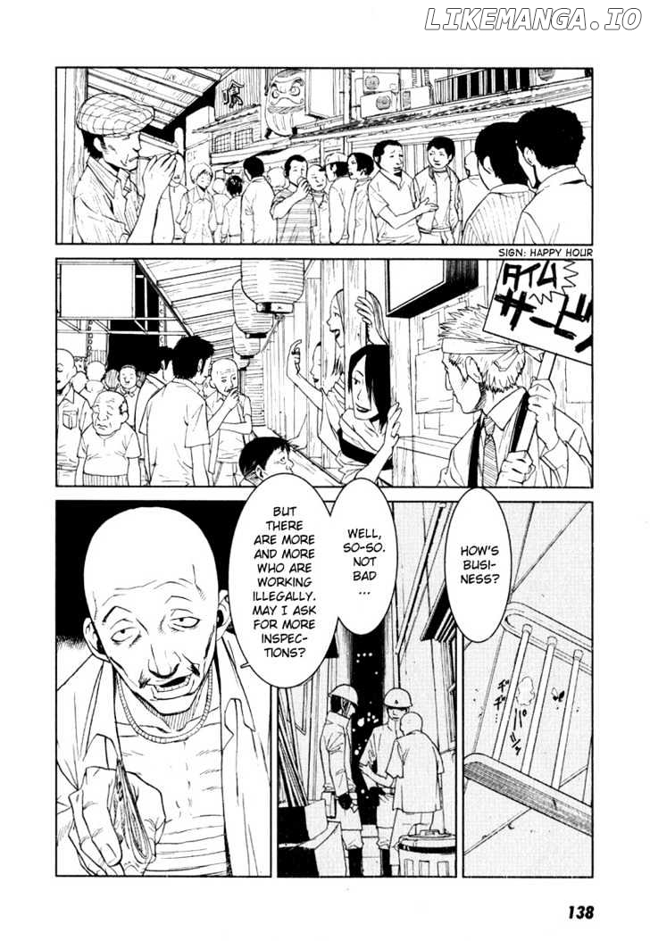 Karasuma Kyouko No Jikenbo chapter 5 - page 4