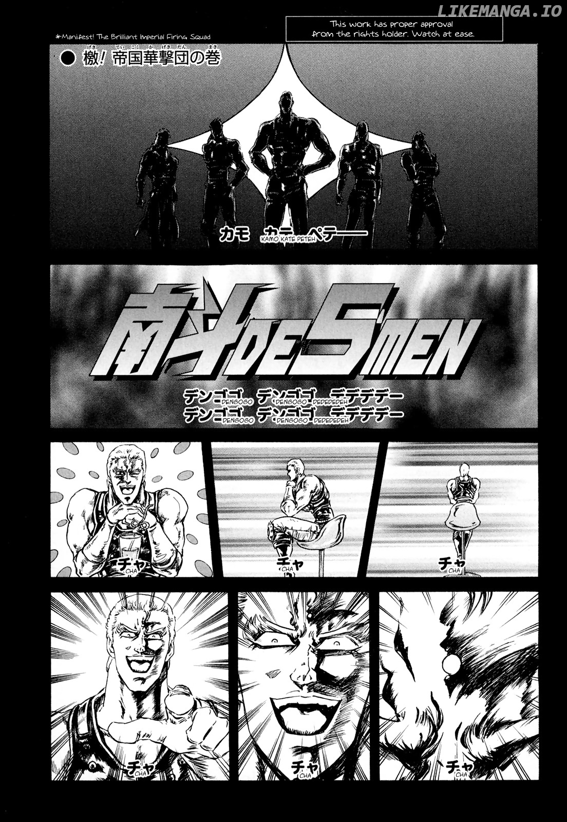 Fist Of The North Star - Strawberry Flavor chapter 38 - page 1