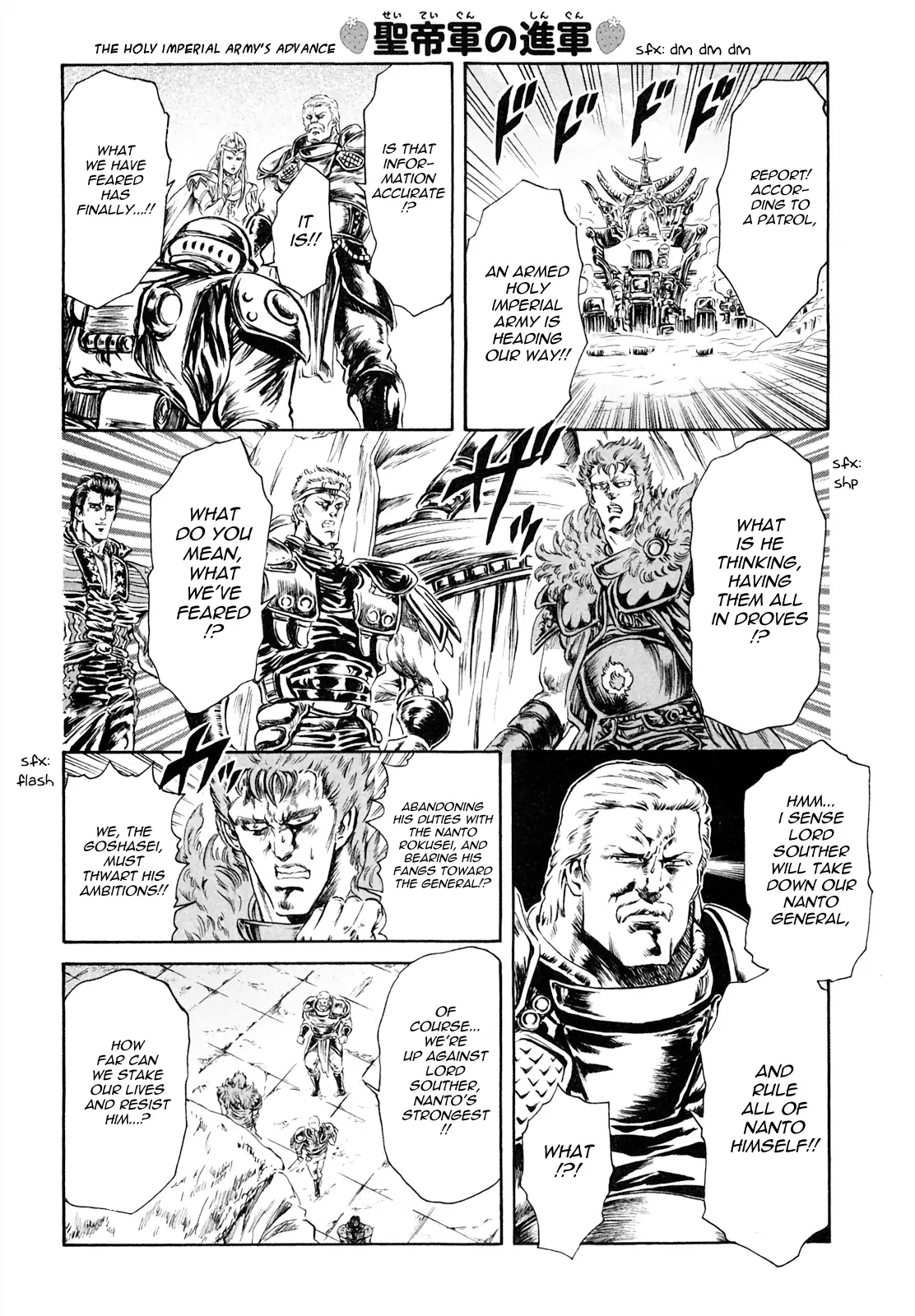 Fist Of The North Star - Strawberry Flavor chapter 45 - page 6