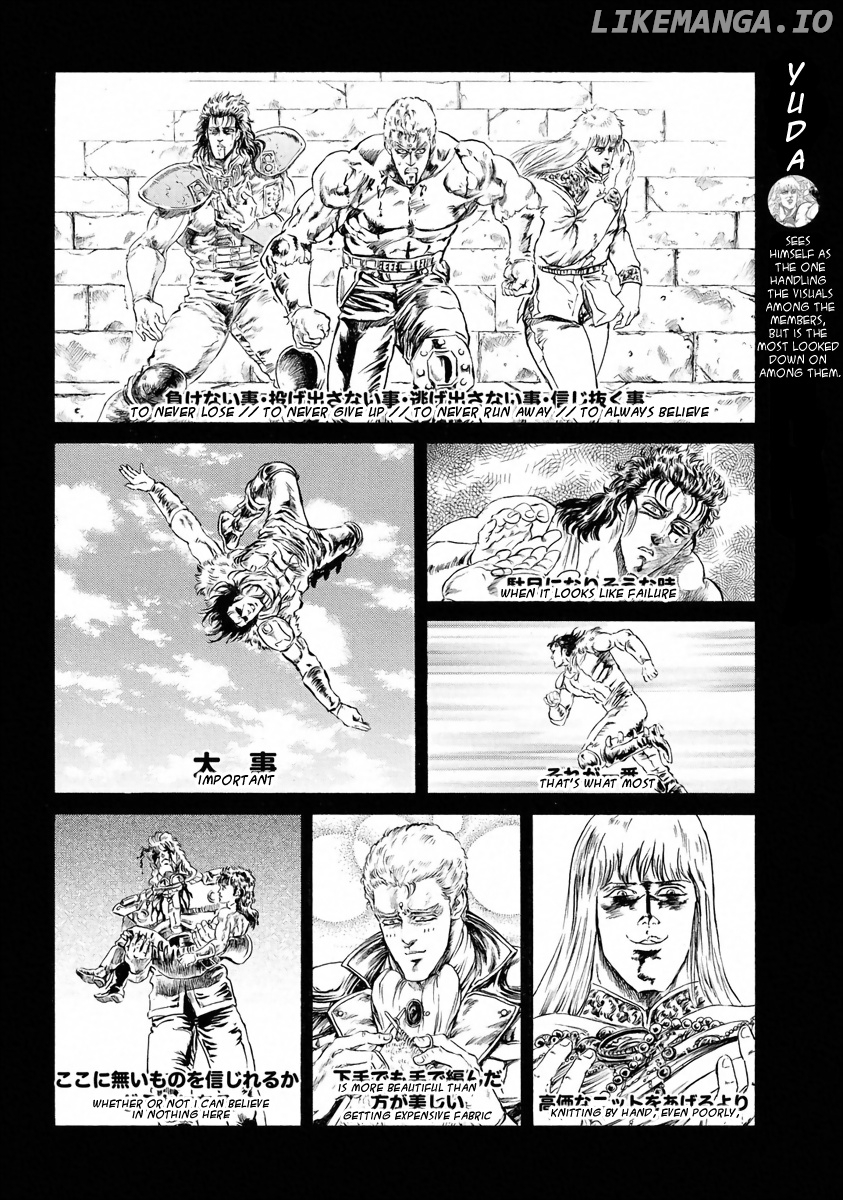 Fist Of The North Star - Strawberry Flavor chapter 21 - page 6