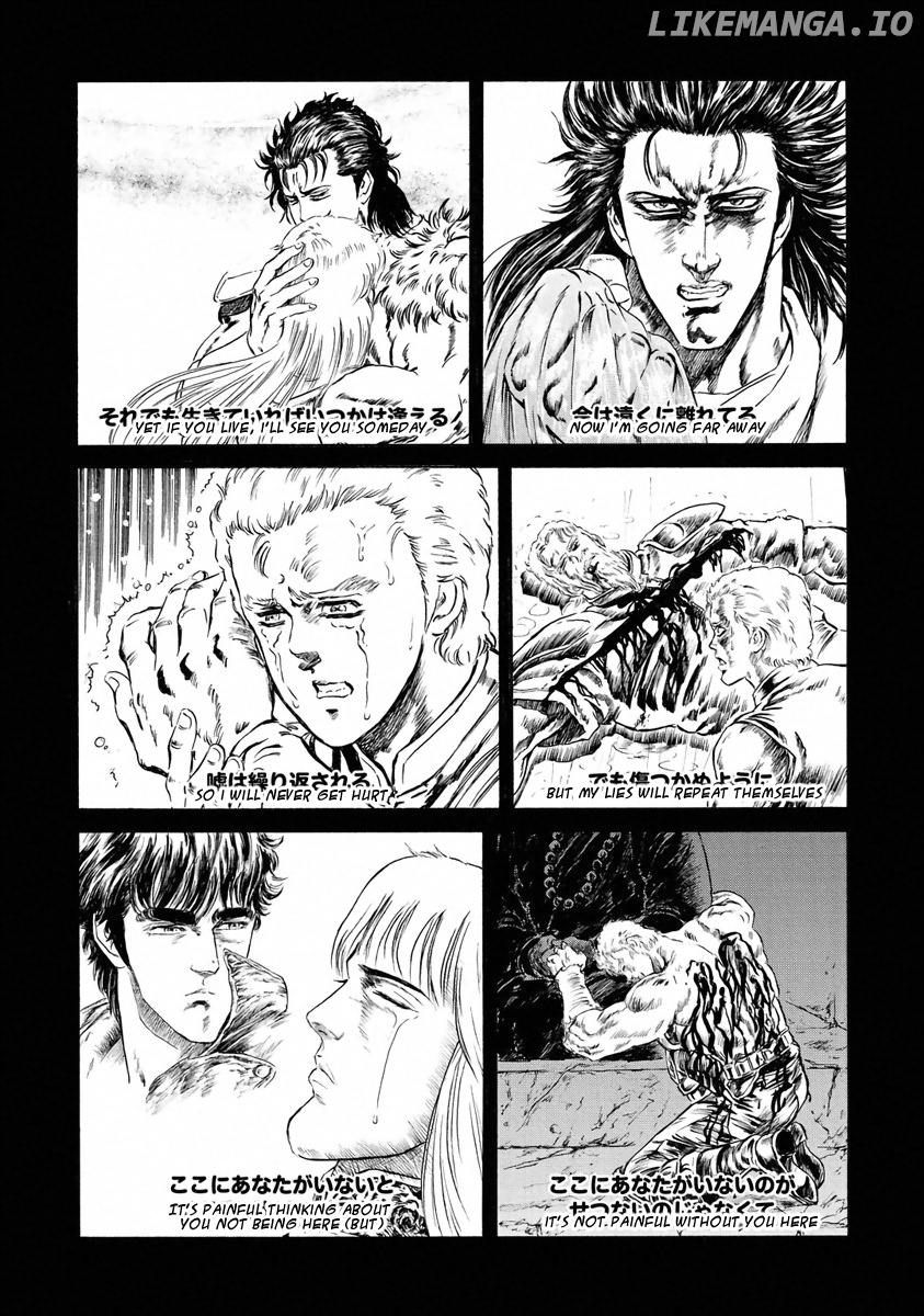 Fist Of The North Star - Strawberry Flavor chapter 21 - page 7