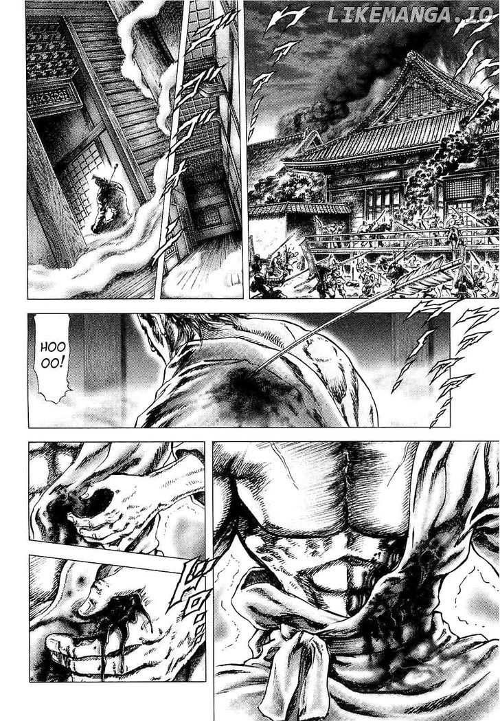 Ikusa No Ko chapter 1 - page 13