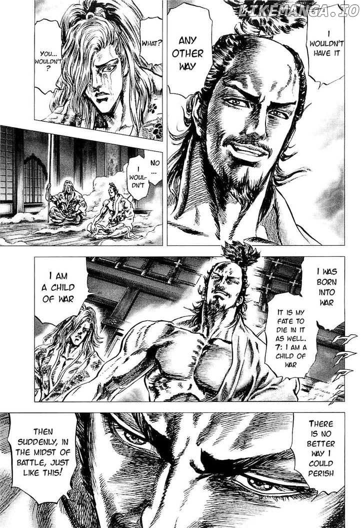 Ikusa No Ko chapter 1 - page 16