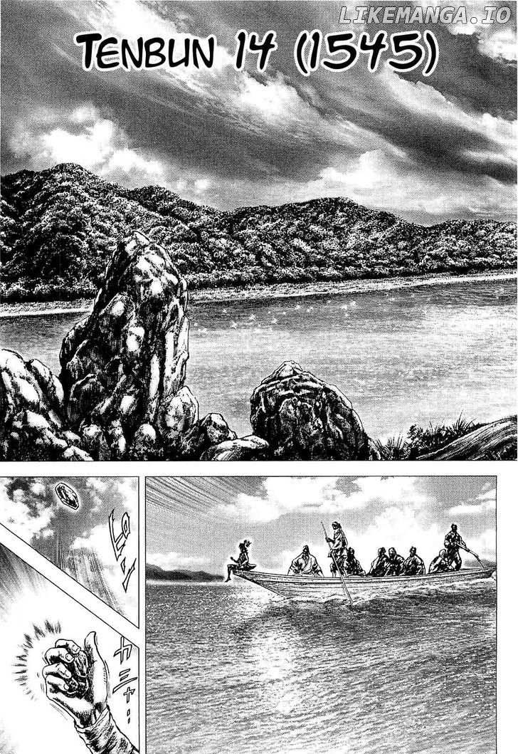 Ikusa No Ko chapter 1 - page 30