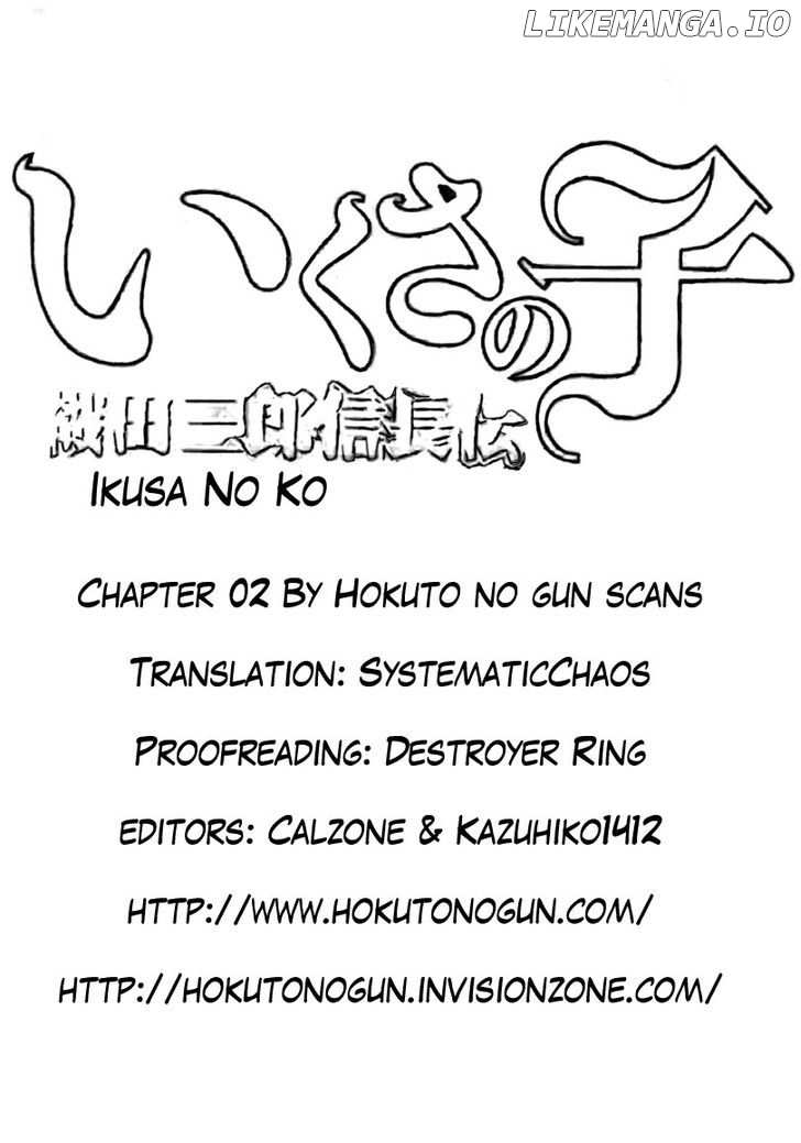 Ikusa No Ko chapter 2 - page 32