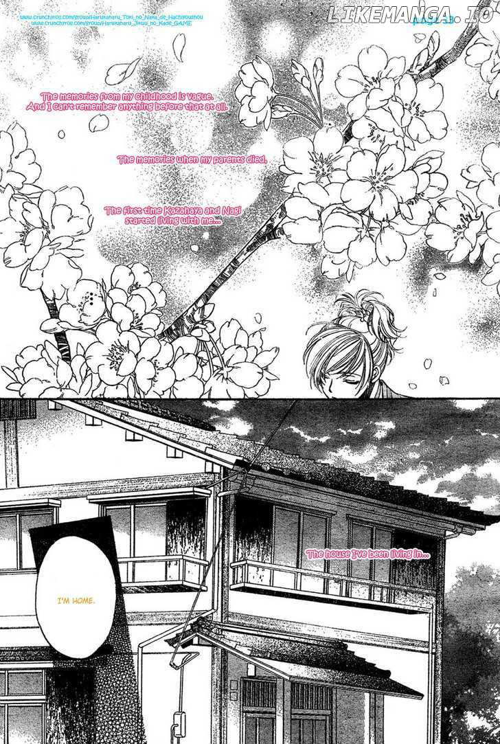 Harukanaru Toki No Naka De 4 chapter 2 - page 33