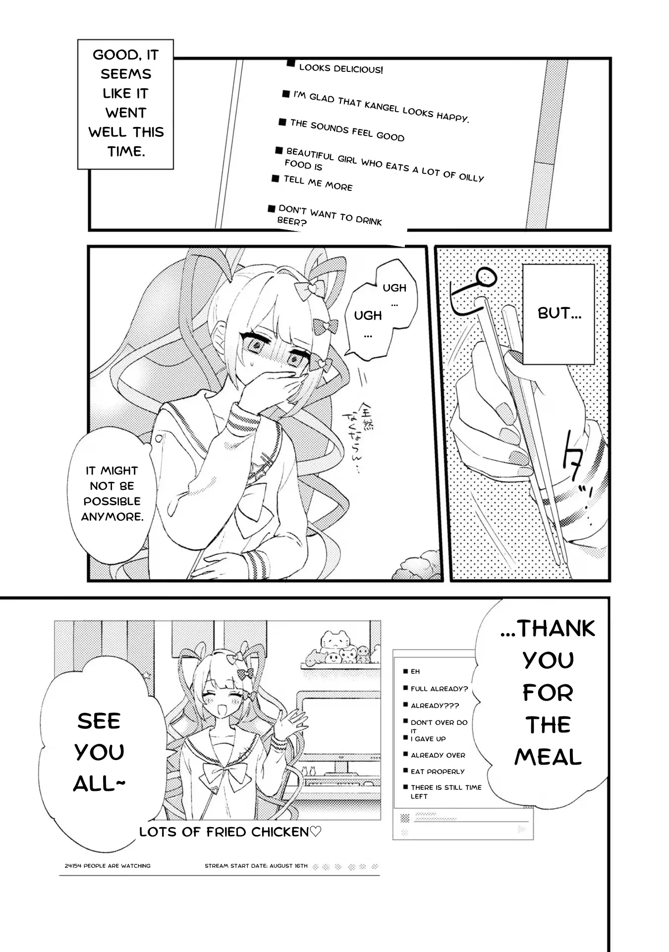 Super Ten-Chan! Needy Girl Overdose Official Anthology chapter 6 - page 5